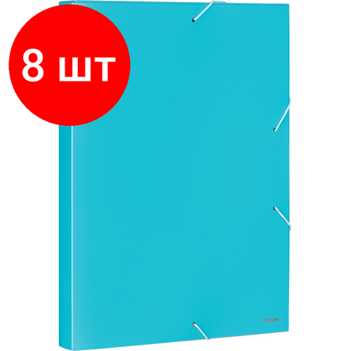 Комплект 8 штук, Папка на резинках -короб Комус 30 мм А4, голубой