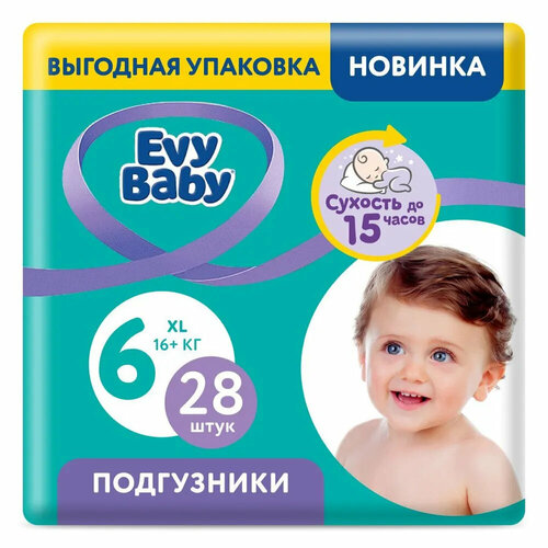 фото Подгузники evy baby twin 16+ кг (размер 6/xxl), 28 ш
