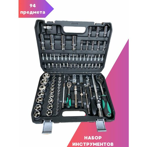 Набор инструментов для автомобиля