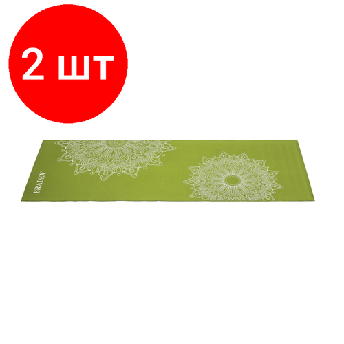 фото Комплект 2 штук, коврик для йоги и фитнеса 173x61x0.4 с рисунком грин, sf 0404 bradex