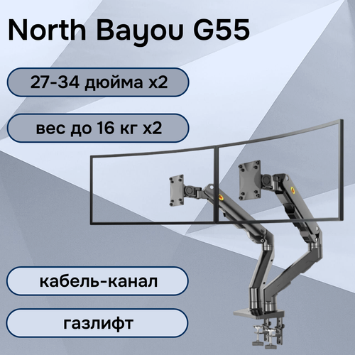    NB North Bayou G55   27-34  16 , 