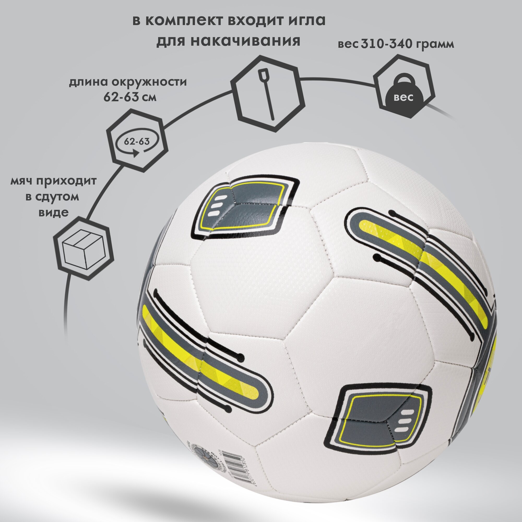 Мяч футбольный TORRES BM300 F323653, размер 3