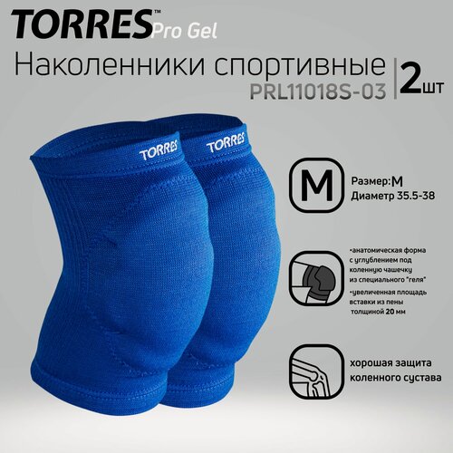 Изображение товара Наколенники спортивные TORRES Pro Gel PRL11018M-03, размер M, синие
