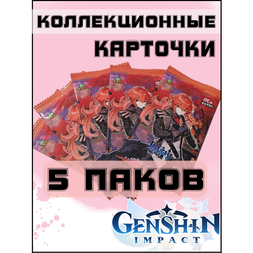 Коллекционные карточки аниме Геншин Импакт / Genshin Impact /Дилюк коллекционные карточки аниме геншин импакт genshin impact кокоми 5 премиум паков