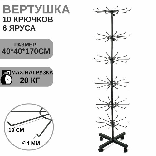 , 6   10 , 40x40x162 ,  