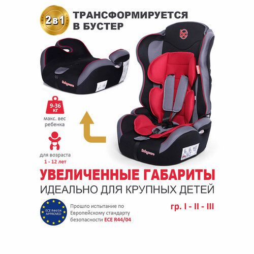 Автокресло группа 1/2/3 (9-36 кг) Babycare Upiter Plus, черный/красный