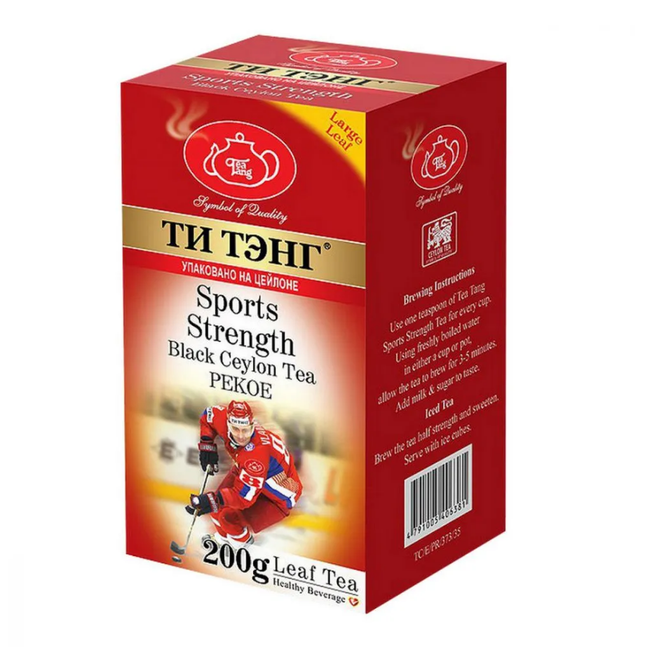 Чай чёрный Ти Тэнг листовой Sports Strength (Для Спортсменов) 200 г.