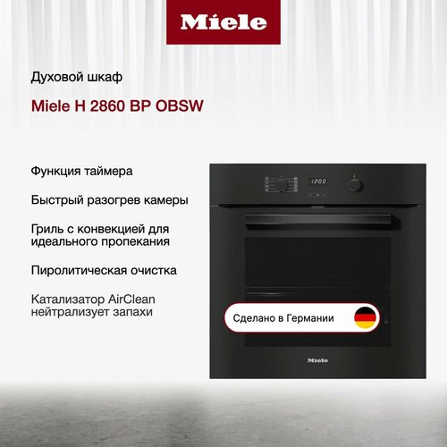 Духовой шкаф Miele H 2860 BР OBSW