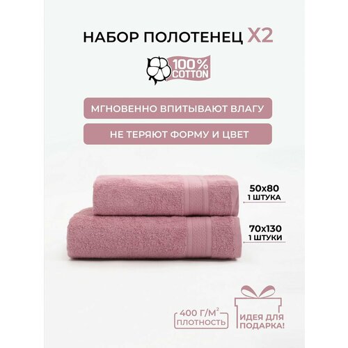 розовый, белый, серый