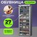 Стеллаж для обуви в чехле, обувница, этажерка, полка для хранения...