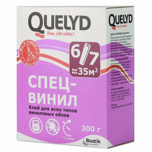 Клей спец-винил (Келид) , вес:300 г , цвет: Quelyd QUELYD