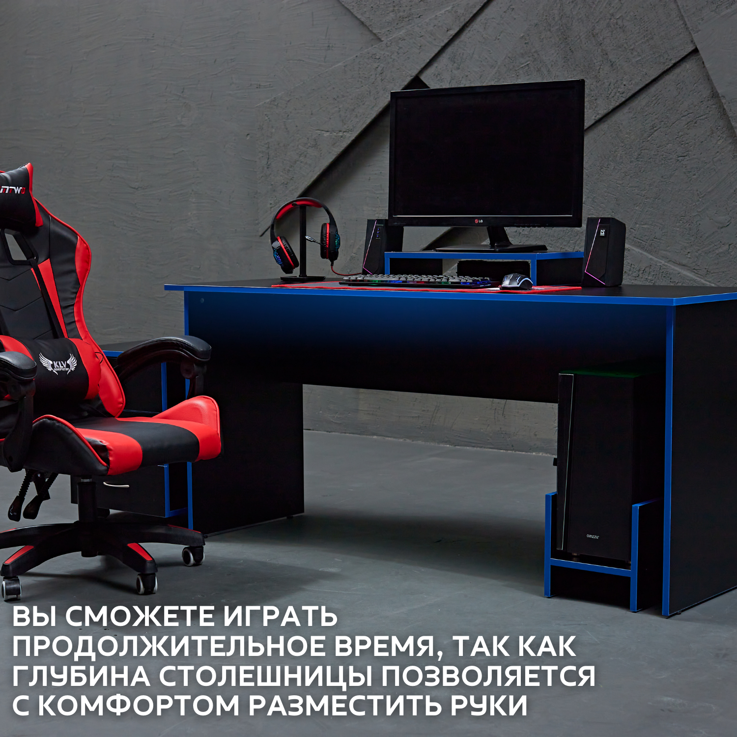 Стол игровой геймерский с RGB подсветкой и пультом стол компьютерный офисный письменный, черный синий 120х60х75