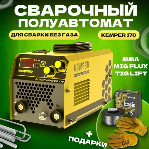 Сварочный полуавтомат кемреr 170 MIG FLUX без газа 1306200₽