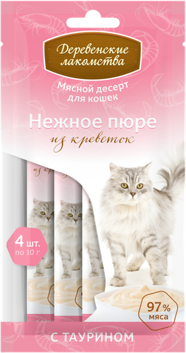 Нежное пюре из креветки Деревенские Лакомства для кошек 4*10г 72588888 - фотография № 4