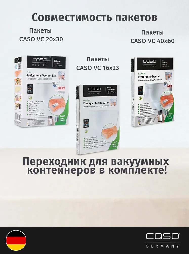 Вакуумный упаковщик CASO - фото №6