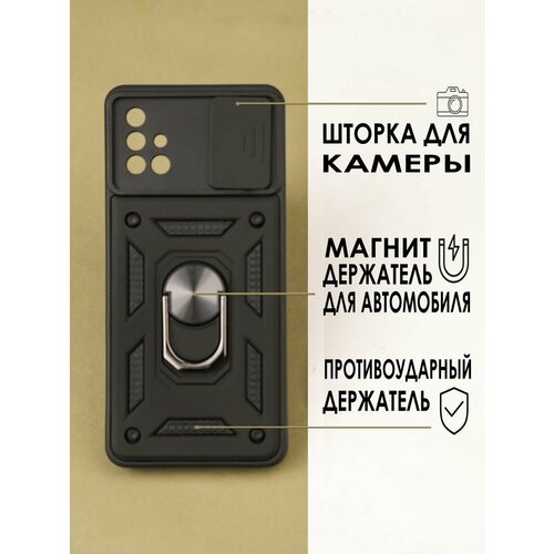 черный