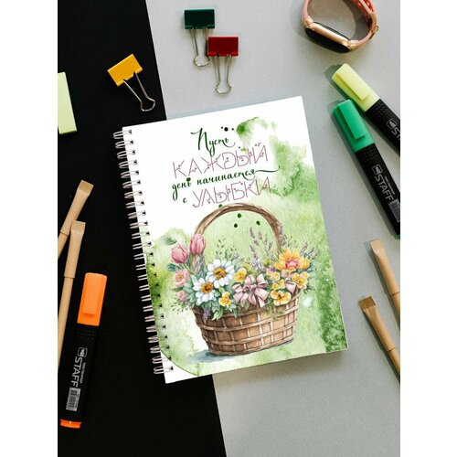 Мотивационный планер