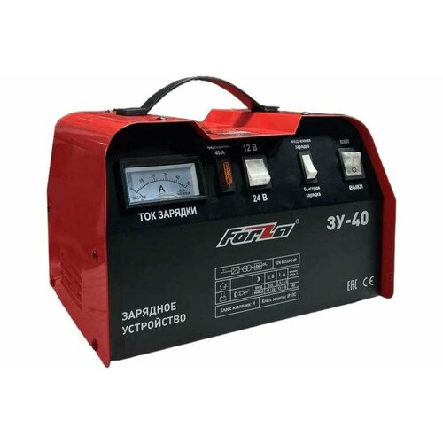 Зарядное устройство FORZA ЗУ-40 649000₽