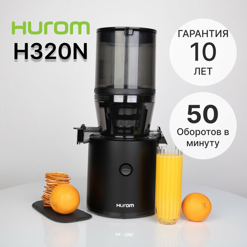 Соковыжималка Hurom H320N, матовый черный