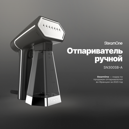 Отпариватель для одежды ручной SteamOne SN300SB-A дорожный компактный и мощный 2081400₽