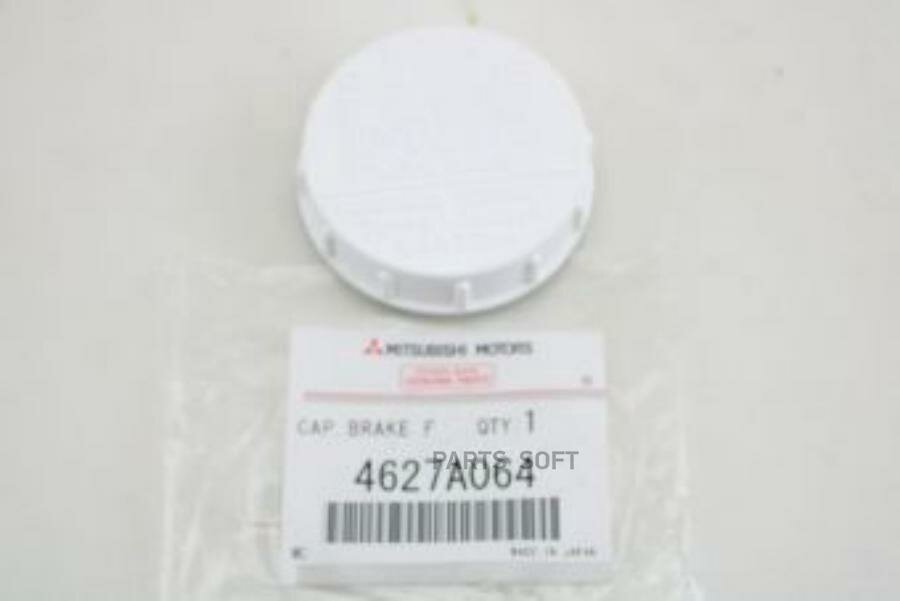 4627A064 MITSUBISHI Крышка бачка тормозной жидкости MITSUBISHI 4627A064