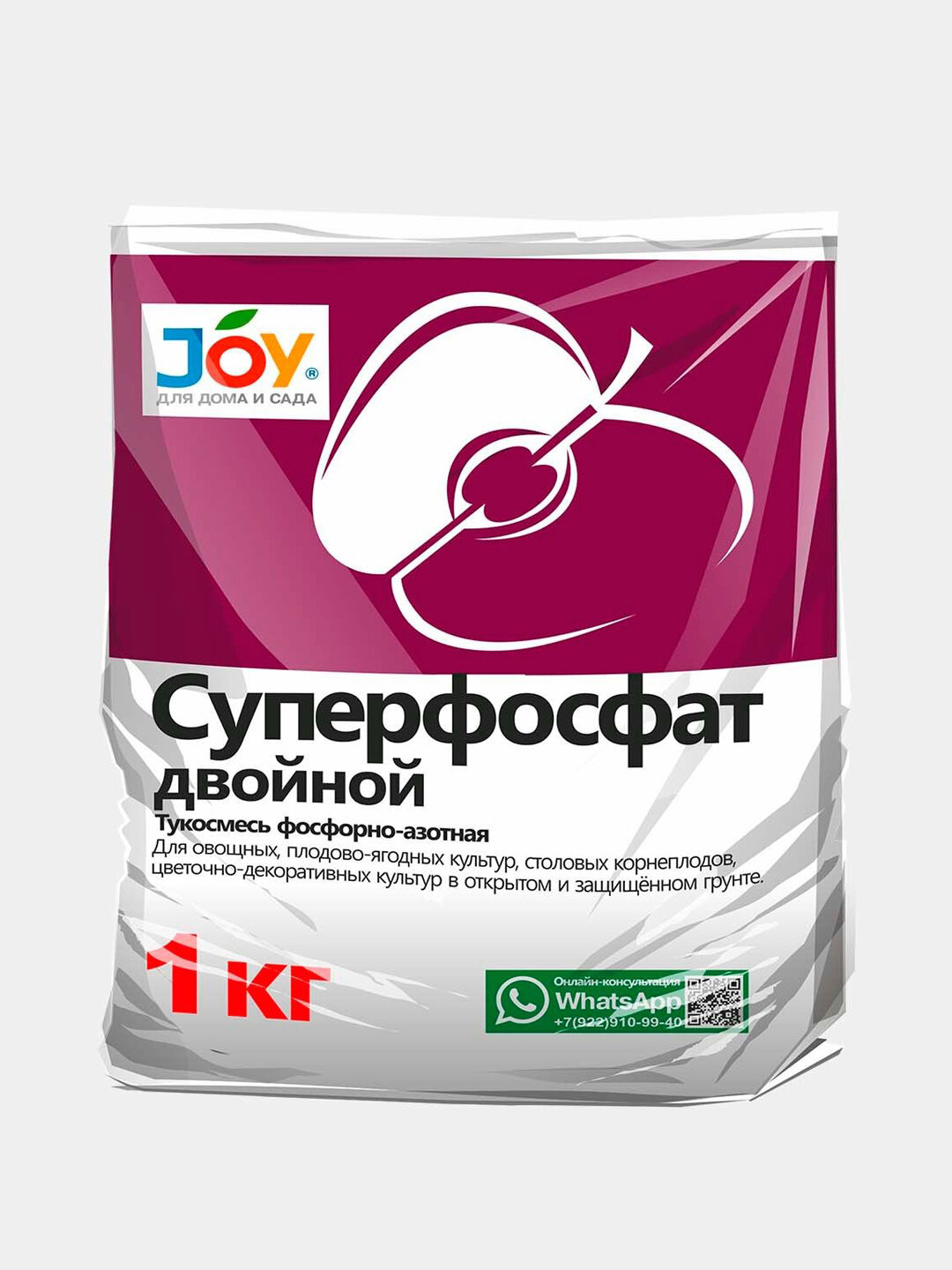 Удобрение ТМ JOY 