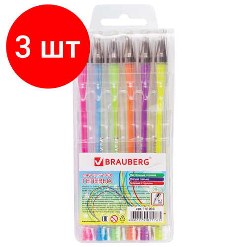 Комплект 3 шт, Ручки гелевые BRAUBERG Jet, набор 6 цветов, пастельные, узел 0.7 мм, линия письма 0.5 мм, 141033