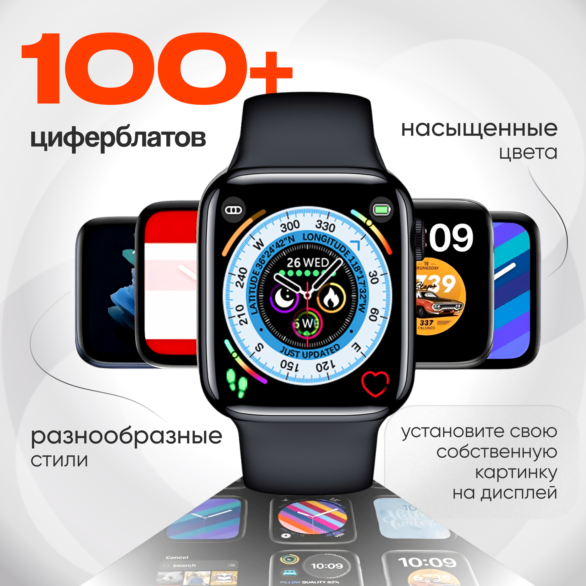 Cмарт часы X8 PRO Умные часы PREMIUM Series Smart Watch iPS, iOS, Android, Bluetooth звонки, Уведомления, Черный