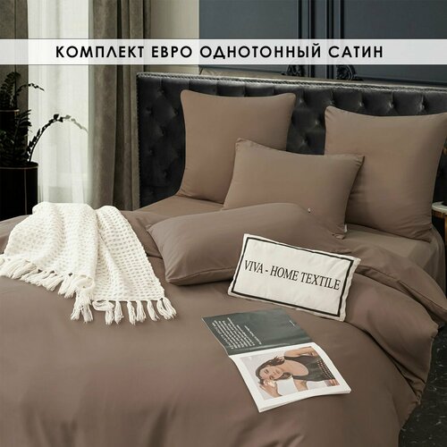 коричневый