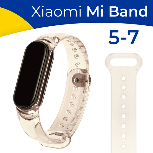 Прозрачный силиконовый ремешок для фитнес-трекера Xiaomi Mi Band 5, 6 и 7 / Сменный спортивный браслет на смарт часы Сяоми Ми Бэнд 5, 6 и 7 / Желтый