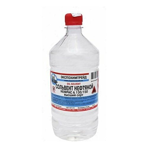 Сольвент высший сорт Нефрас А 130150 05 л 650₽