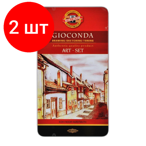 Комплект 2 наб, Набор графических материалов GIOCONDA 8890, 10предм, мет. 8890000001PLRU(Д)