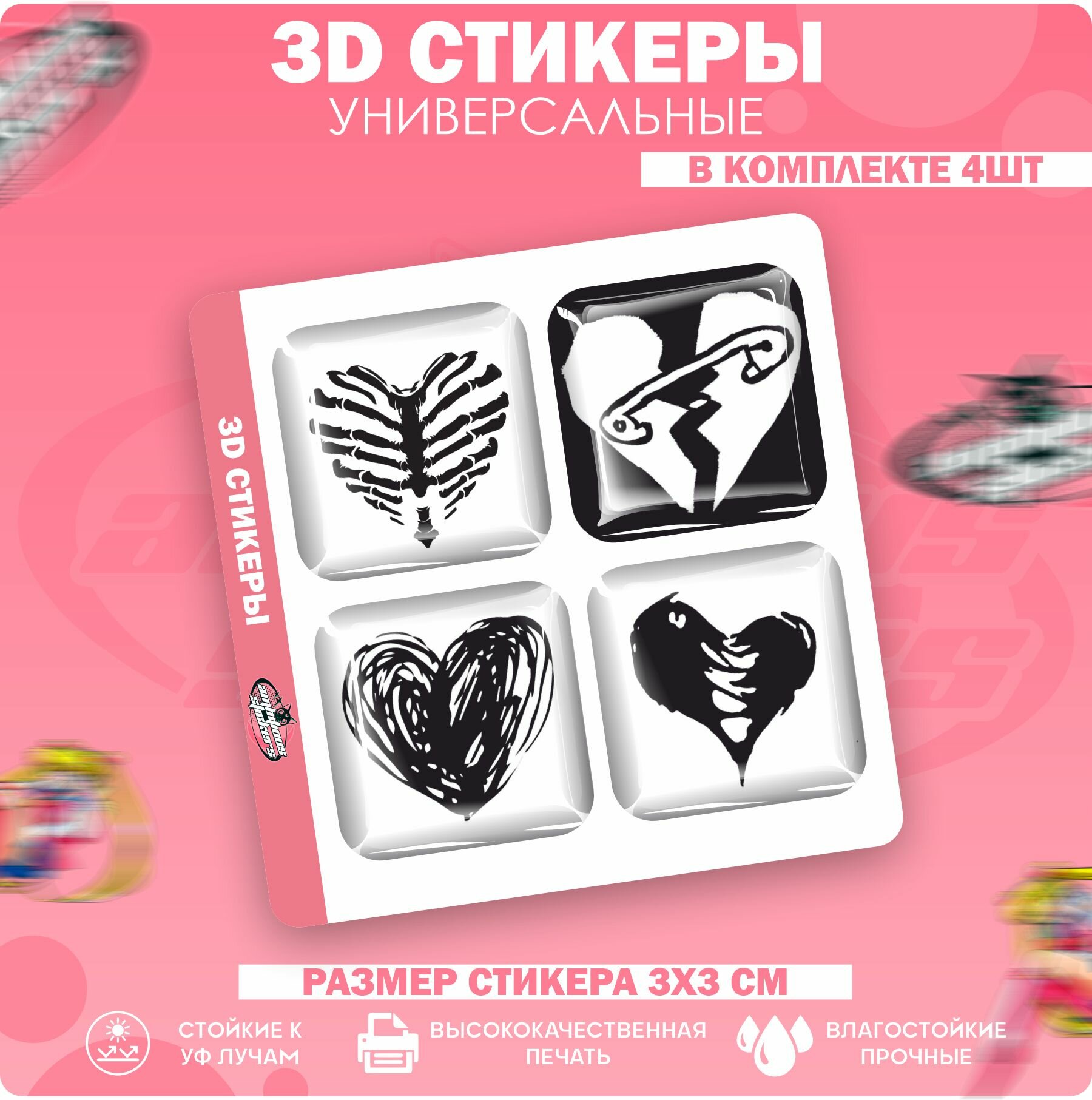 3D стикеры наклейки на телефон Парные сердечки