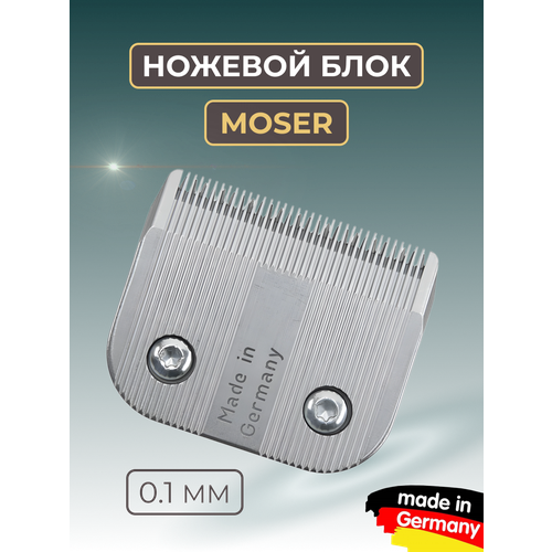 Ножевой блок Moser 1/10 мм для стрижки собак 0,1 мм нож moser 1225 5880 серый