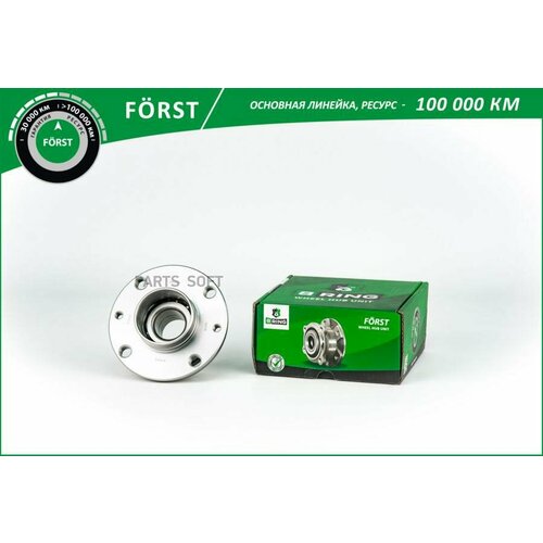 BRING BK4994 Ступица с подшип. в сборе FIAT 500 (07-) (задн.) [d=117 с ABS]