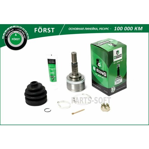 BRING BOC5911A Шрус NISSAN Almera (00-) (наруж.) [с ABS 27/23] (BOC5911A) B-RING FORST