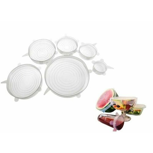 Силиконовые крышки Силиконовые крышки для посуды универсальные Набор универсальных силиконовых крышек 282₽