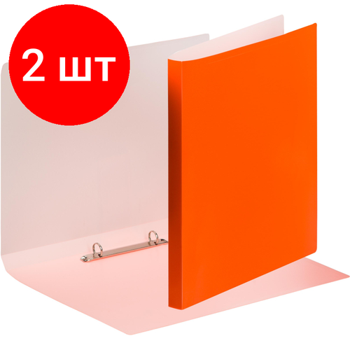 Комплект 2 штук, Папка на 2-х кольцах Attache Neon А4 18мм, плотность 500мкм, оранжевый