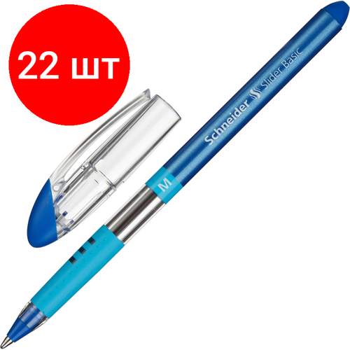 Комплект 22 штук, Ручка шариковая неавтомат. SCHNEIDER SLIDER син,0.5мм, масл. ручка для письма a11 ejin hero школьная ручка для письма со сменными чернилами ручка для подписи офисные принадлежности