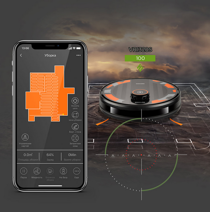 Умный робот-пылесос REDMOND VR1320S WiFi