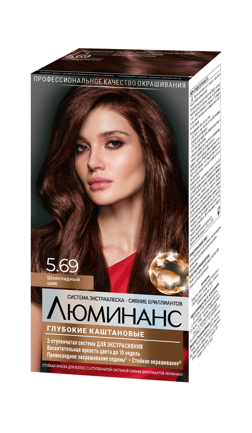 Люминанс Глубокие каштановые Стойкая краска для волос, шоколадный шик, 5.69