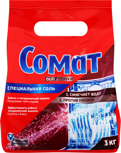 Соль для посудомоечной машины Сомат, 3 кг - фотография № 11