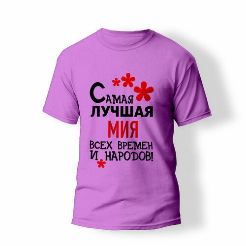 фото Футболка artstyle "самая лучшая мия всех времен и народов", размер l, розовый без бренда