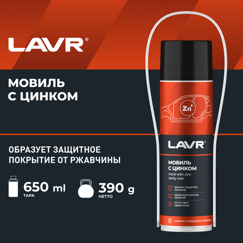 Мовиль с цинком LAVR, 650 мл / Ln2415