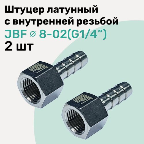 Изображение товара Штуцер латунный елочка с внутренней резьбой JBF 8-02, 8мм - G1/4", Пневмоштуцер NBPT, Набор 2шт