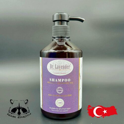 Dr. Lavender Шампунь для волос с натуральным маслом лаванды 500 мл