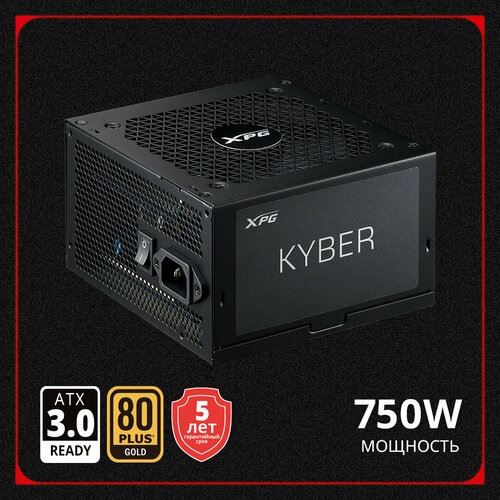 Блок питания XPG KYBER 750W 80+ Gold, не модульный