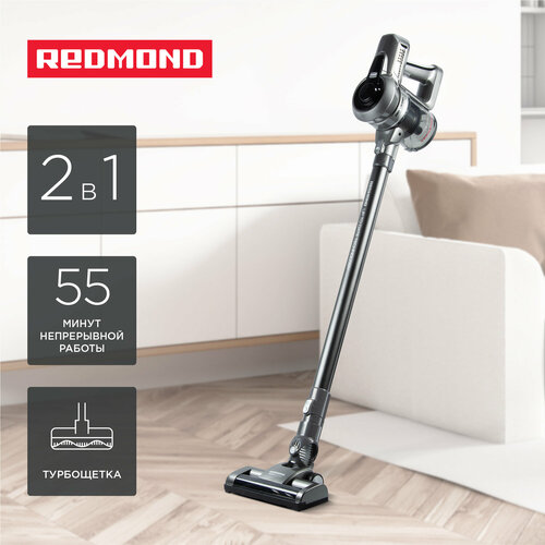 Пылесос вертикальный беспроводной REDMOND RV-UR371 949900₽