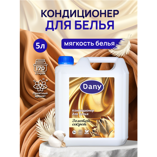 золотистый
