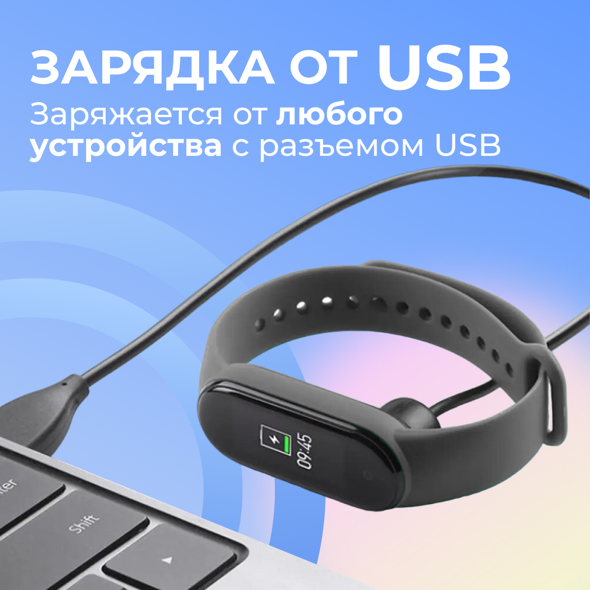 Зарядное устройство для смарт часов Xiaomi Mi Band 8 и Redmi Smart Band 2 / Магнитный кабель для зарядки Сяоми Ми Бэнд 8 и Редми Смарт Бэнд 2 / Черный